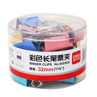 得力多功能混装50mm不锈钢长尾夹