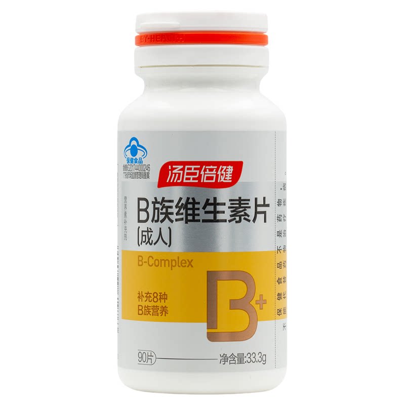 汤臣倍健牌维生素B族30/90维生素/复合维生素