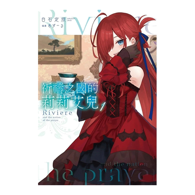 WolverineSnikt!平装