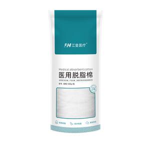 500g脱脂棉医用无菌大包