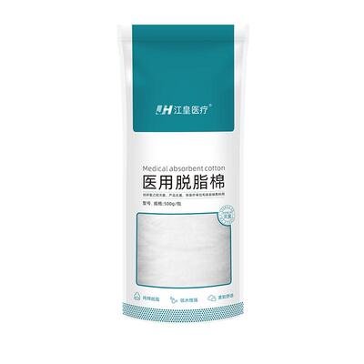 500g脱脂棉医用无菌大包