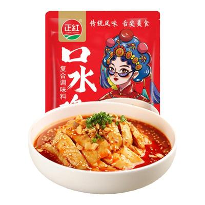 麻辣鲜香口水鸡手撕鸡凉拌调料