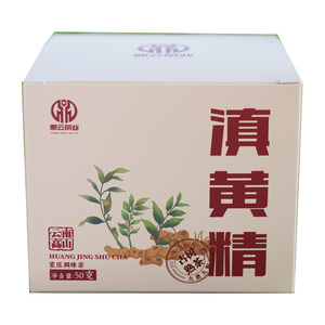 九蒸九制黄精古树普洱熟茶调味茶