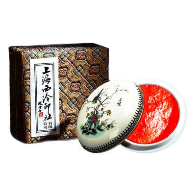 上海西泠印社潜泉高档朱砂印泥