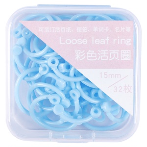 活页圈扣可拆卸装订圈学生书本线圈环文件装订扣塑料打孔器环扣活页纸扣环固定夹卡片装订圈打孔活页圈环夹环
