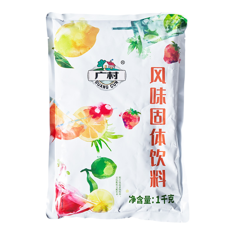 广村香芋粉多种果味粉1kg草莓香草味速溶商用珍珠奶茶店专用果粉