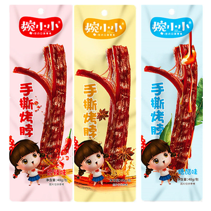 手撕烤脖!日期新鲜!正品保障