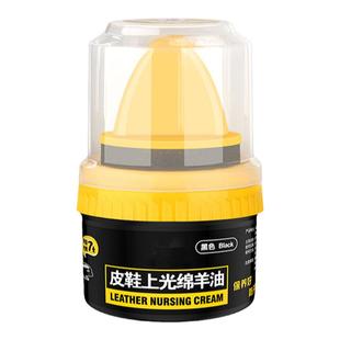 一体鞋油鞋擦皮鞋皮具护理油膏黑色真皮保养黑色无色鞋油固体鞋油