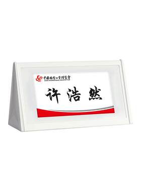 智能定位墨水屏电子桌牌