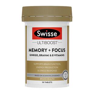 成人补脑增强Swisse记忆力中老年提升专注力银杏叶脑力片非神经酸
