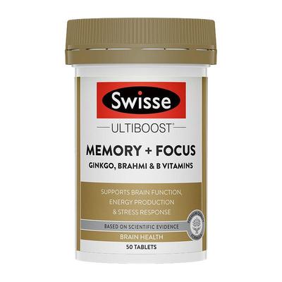 【多件超划算】成人补脑专研