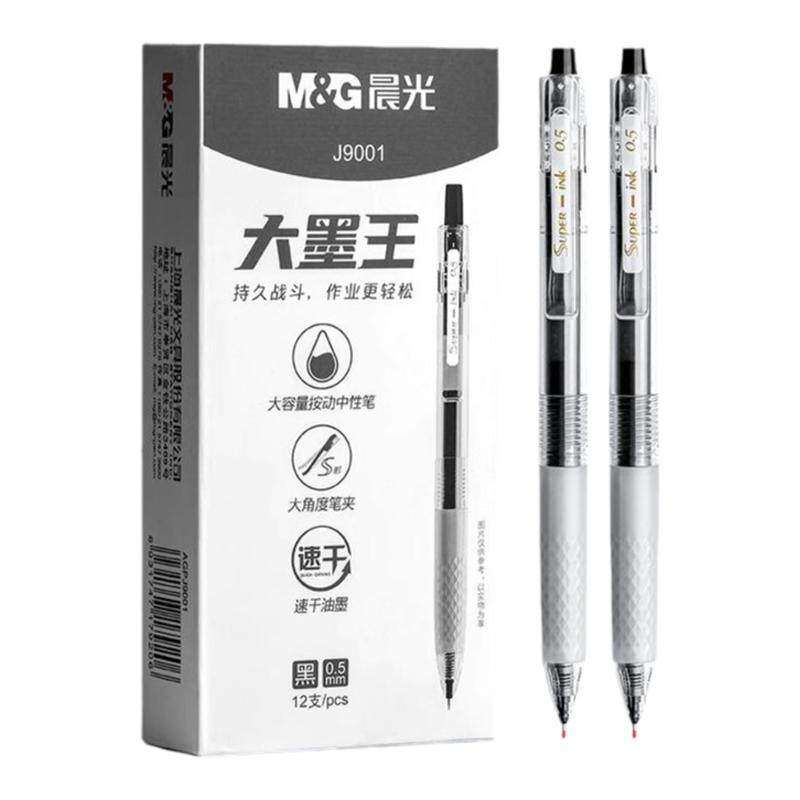 晨光大墨王按动中性笔学生用刷题笔st头速干黑色0.5考试专用大容量高颜值按动式水笔碳素黑色签字笔作业神器
