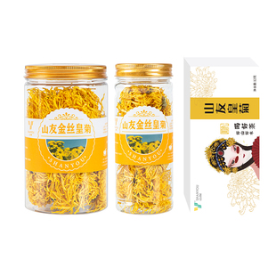 浙江泰顺县泰顺金丝皇菊