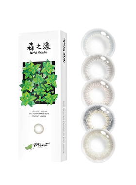 晶硕森系美瞳三明治日抛近视隐形眼镜10片舒适大小直径