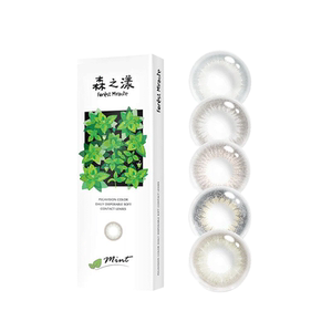 【森系】晶硕美瞳三明治日抛近视隐形眼镜10片舒适大小直径官方