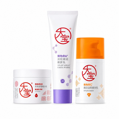 大宝早c晚a醇双抗组合舒缓b5面霜