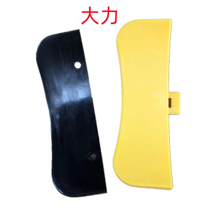 扒胎机拆胎机配件大力泰姆压胎铲套轮胎拆装机大铲护套塑料套胶套