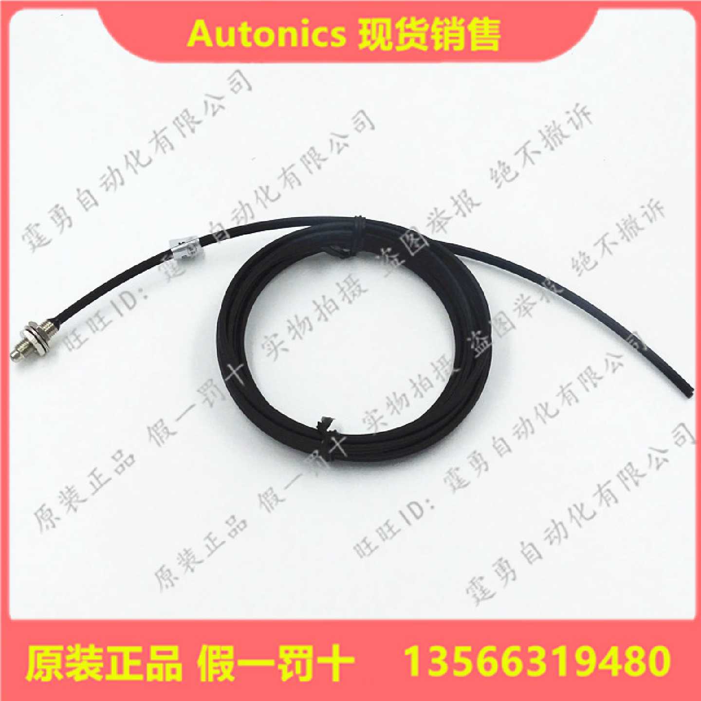议价奥托尼克斯光纤传感器FD-620-10 FD-420-05 FT-420-10 FT-32