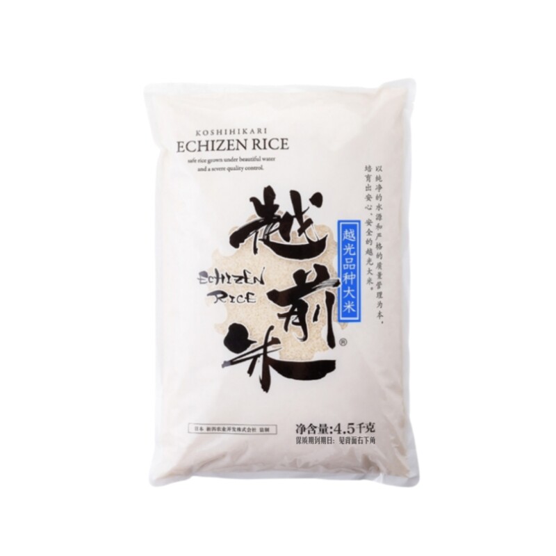 越前米非日本进口越光品种大米