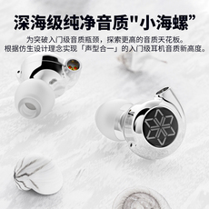Проводные HiFi наушники