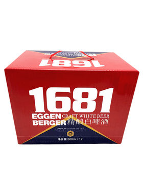 1681精酿白啤酒500ml *12罐装小麦大麦啤酒12°P扎啤整箱批发商用