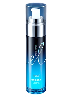 TEAE清爽控油乳液水嫩清润