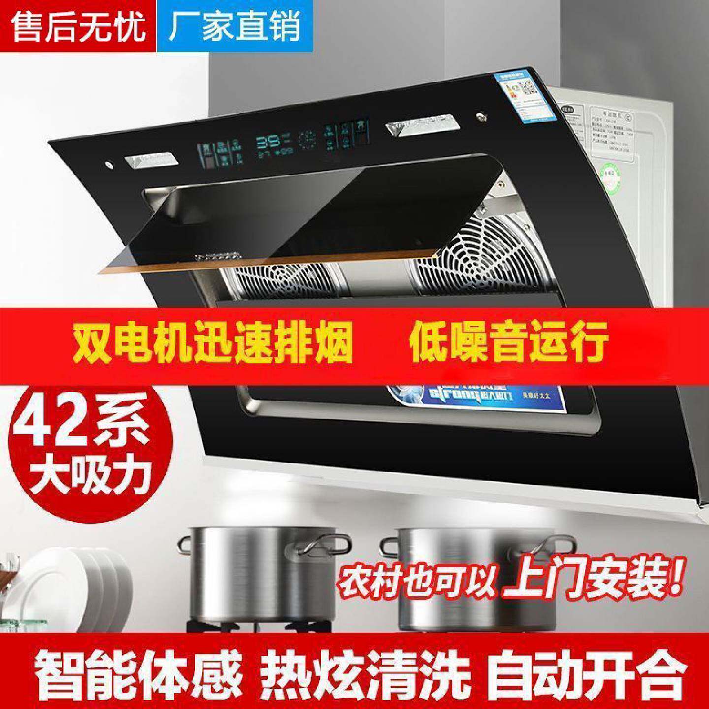 真美油烟机厨房家用烟机双电机大吸力出租房抽油烟机侧吸式弧形