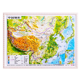 得力3d立体浮雕凹凸中国地图拼图磁力儿童3到6岁磁力吸附益智玩具