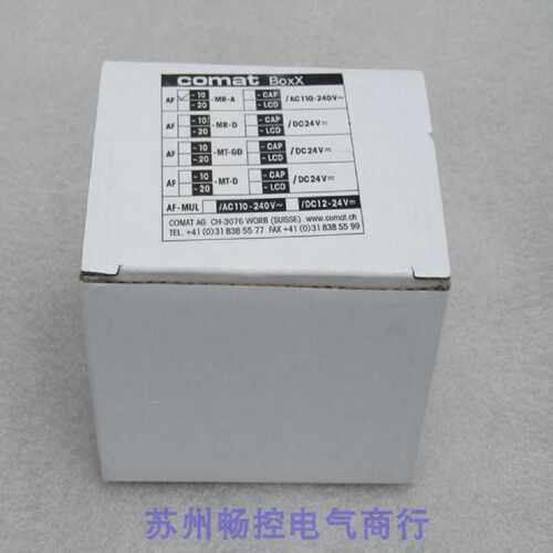 议价*现货销售*全新COMAT BOXX亚锐控制器 AF-10MR-A-CA-CAP-JZ
