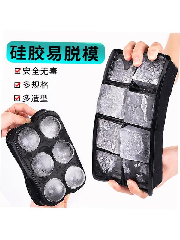 Ice Cube Tray ice ball maker Silicone Mold ice storage box