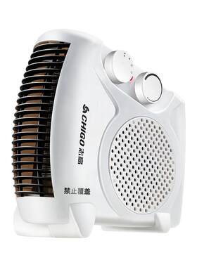 当天发货】志高暖风机家用取暖器
