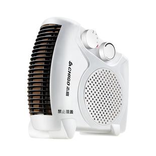 志高取暖器电暖风机家用电暖气小太阳电暖器办公室节能省电小型