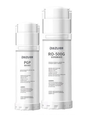 点洲净水器滤芯适用于沁园提拉式