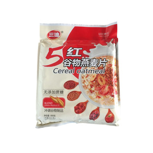 三迪5红5黑谷物燕麦片多种谷物营养组合早餐送礼佳品808g24小包