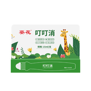 葵花叮叮消夏天婴儿防蚊虫叮咬儿童止痒消包滚珠舒缓紫草膏消红肿