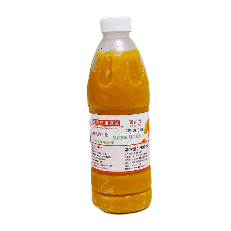 冷冻芒果汁原浆980g*鲜果榨取原汁含果肉奶茶果汁原料