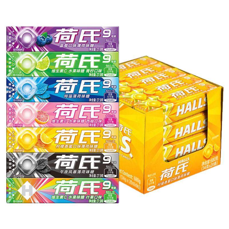 荷氏薄荷糖午夜风暴强劲清新口气