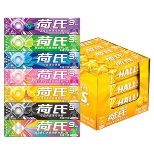 荷氏薄荷糖午夜风暴强劲清凉12条特强清新口气润喉糖果零食品