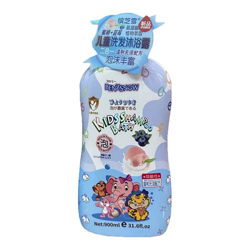 缤芝雪儿童草莓牛奶氨基酸二合一洗发沐浴露 温和滋润保湿绵密