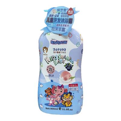 缤芝雪儿童草莓牛奶氨基酸二合一洗发沐浴露 温和滋润保湿绵密