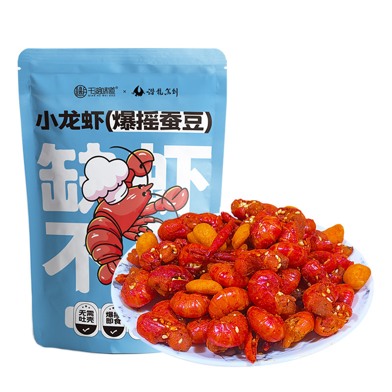 千湖味道龙虾尾海鲜零食