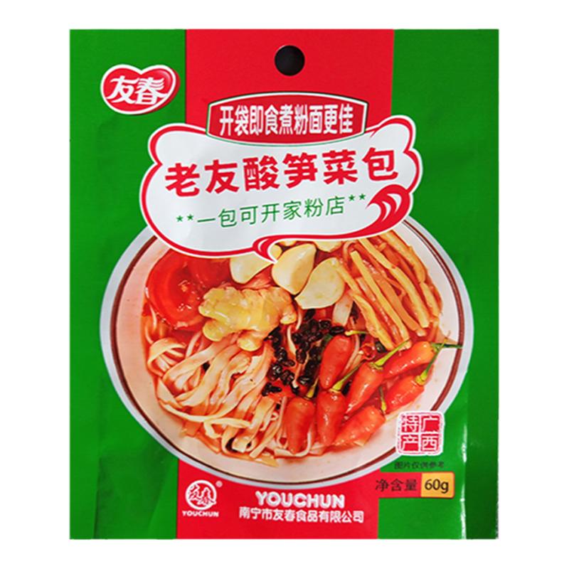 友春友酸笋菜包即食香辣豆豉酸笋