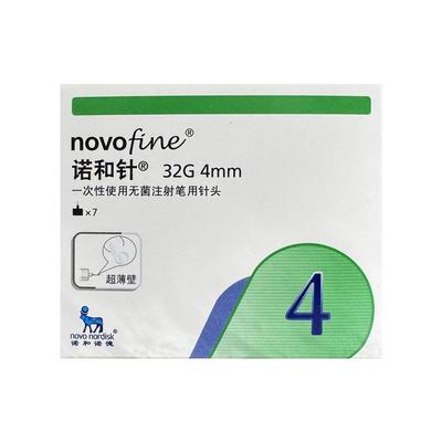 诺和针头4mm7支胰岛素无菌注射针