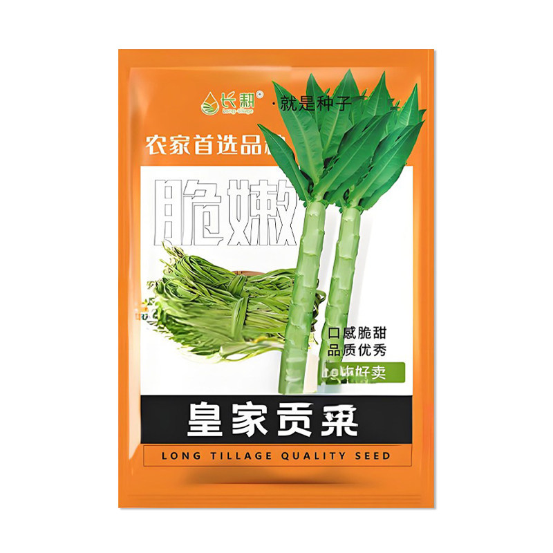 长耕皇家贡菜种子蔬菜种子