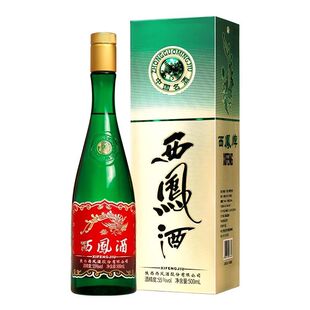 西凤酒45度/55度绿瓶升级版品质凤香白酒口粮宴请整箱6瓶