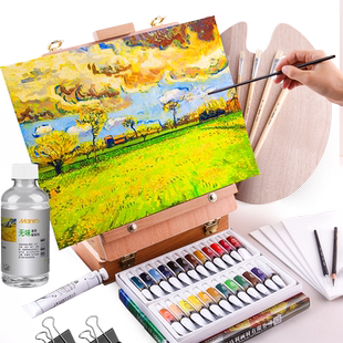 马利油画颜料12色24色工具套装用品全套初学者画画专用专业画板美术刮刀油画板油画布框绘画带画架油画材料