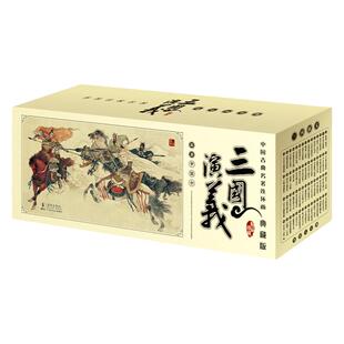 三国演义连环画 盒装全60册四大名著连环画小人书儿童课外读物儿童故事书罗贯中绘画本老版经典口袋本全本旧版怀旧礼品书 和平