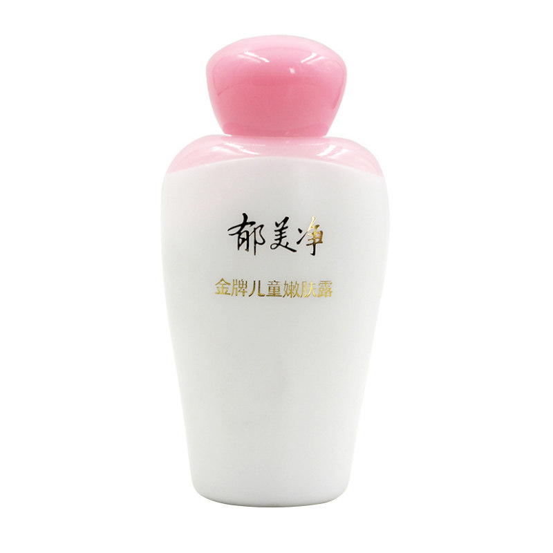 郁美净金牌儿童嫩肤露清爽2瓶装