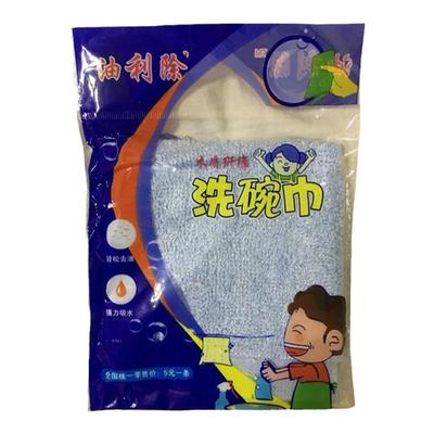黑龙江正品20条微商同款洗碗巾