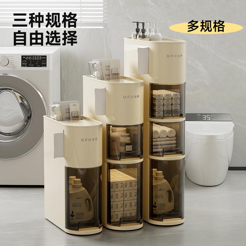 卫生间夹缝置物架家用厕所可抽屉式收纳移动马桶柜储物柜落地边上